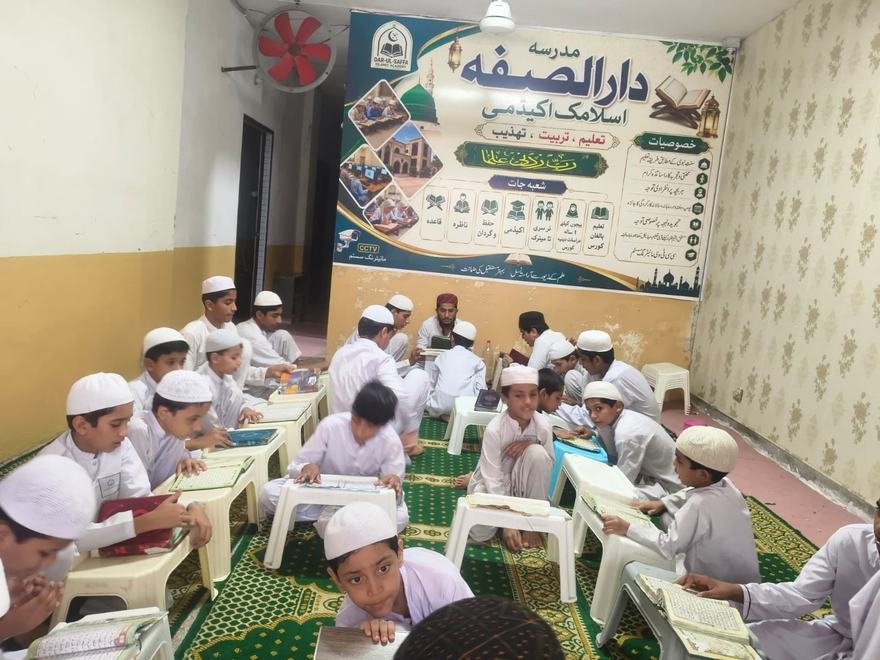 Madrassa classroom
